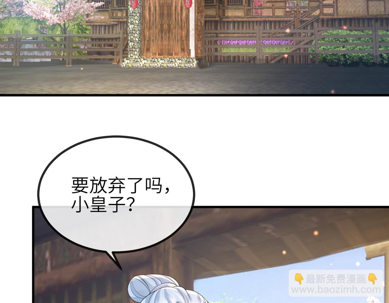 第92话 不离不弃(1/3)-第92话