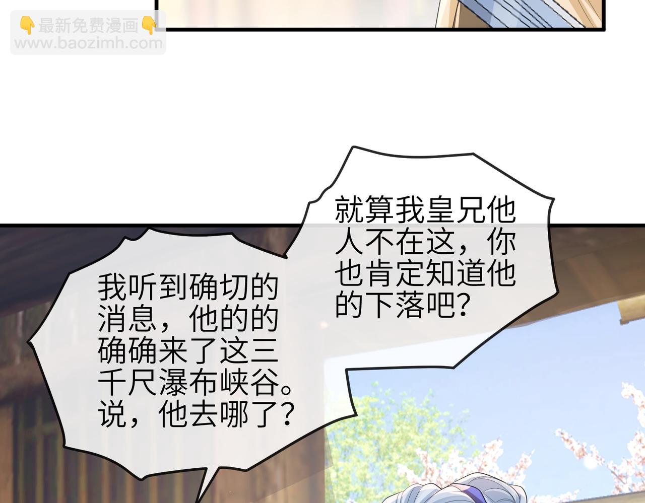 第92话 不离不弃(1/3)-第92话