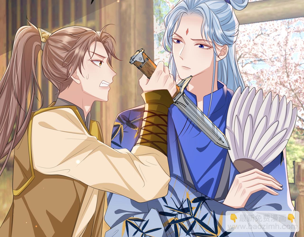 第92话 不离不弃(1/3)-第92话