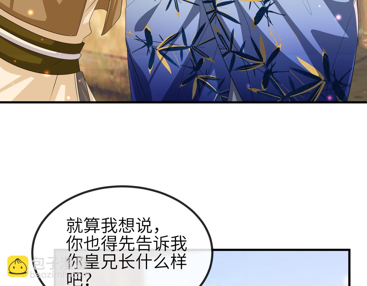 第92话 不离不弃(1/3)-第92话