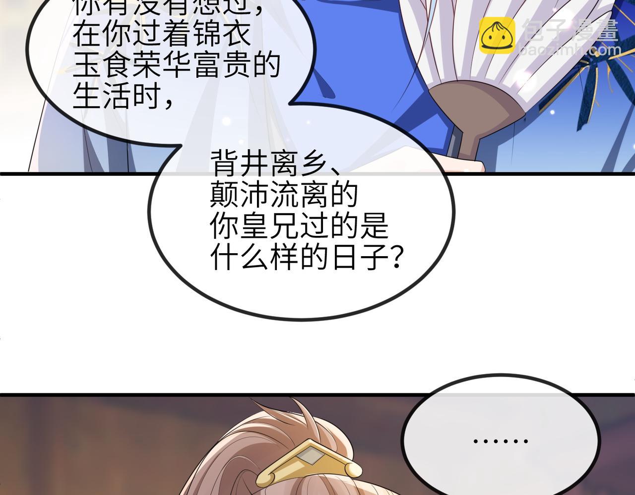 第92话 不离不弃(1/3)-第92话