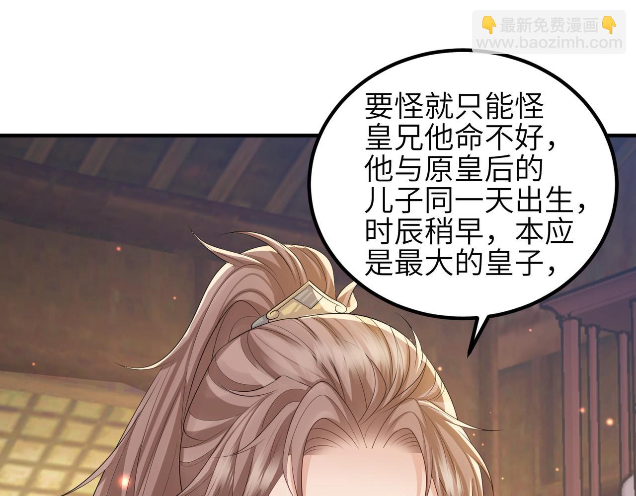 第92话 不离不弃(1/3)-第92话