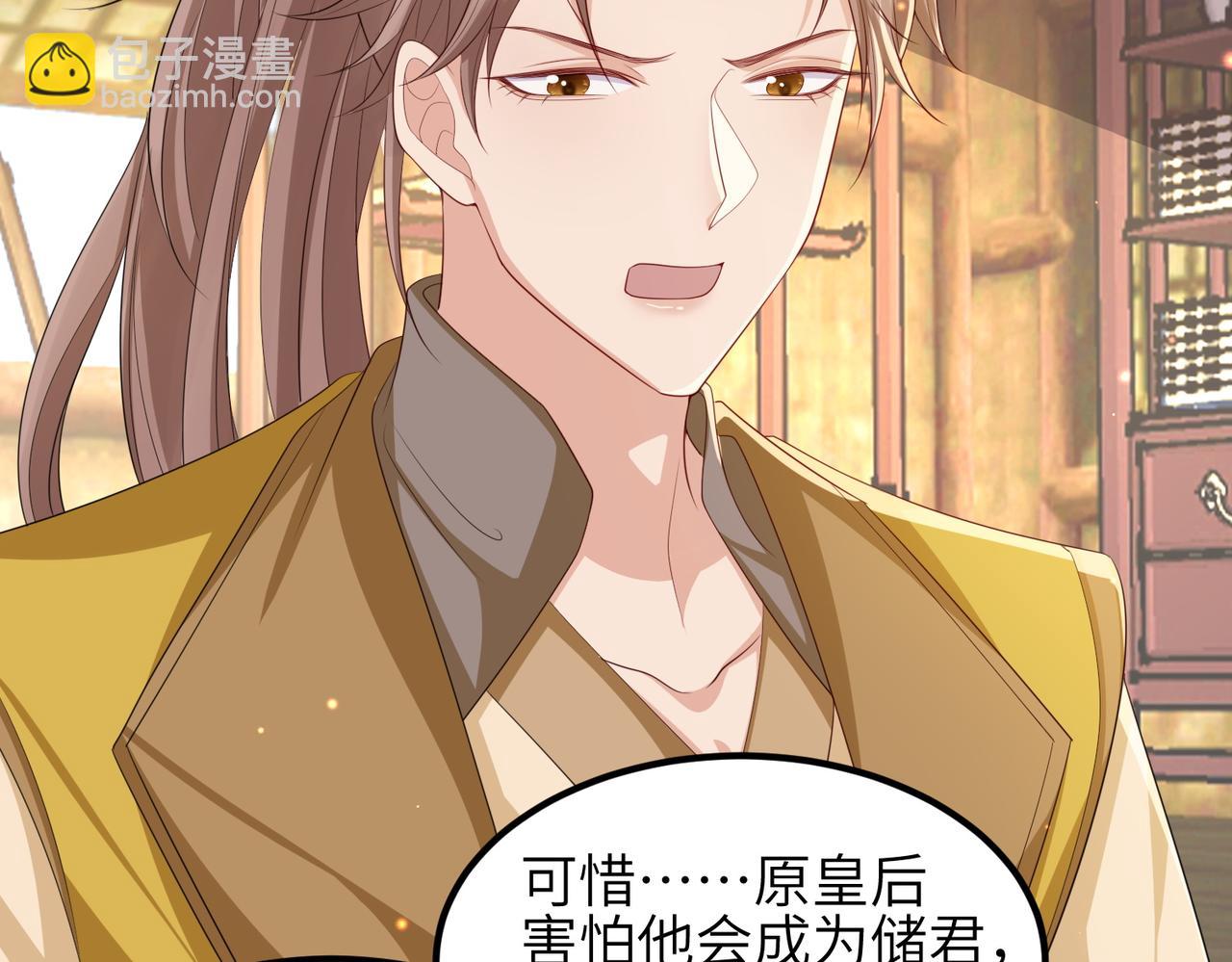 第92话 不离不弃(1/3)-第92话