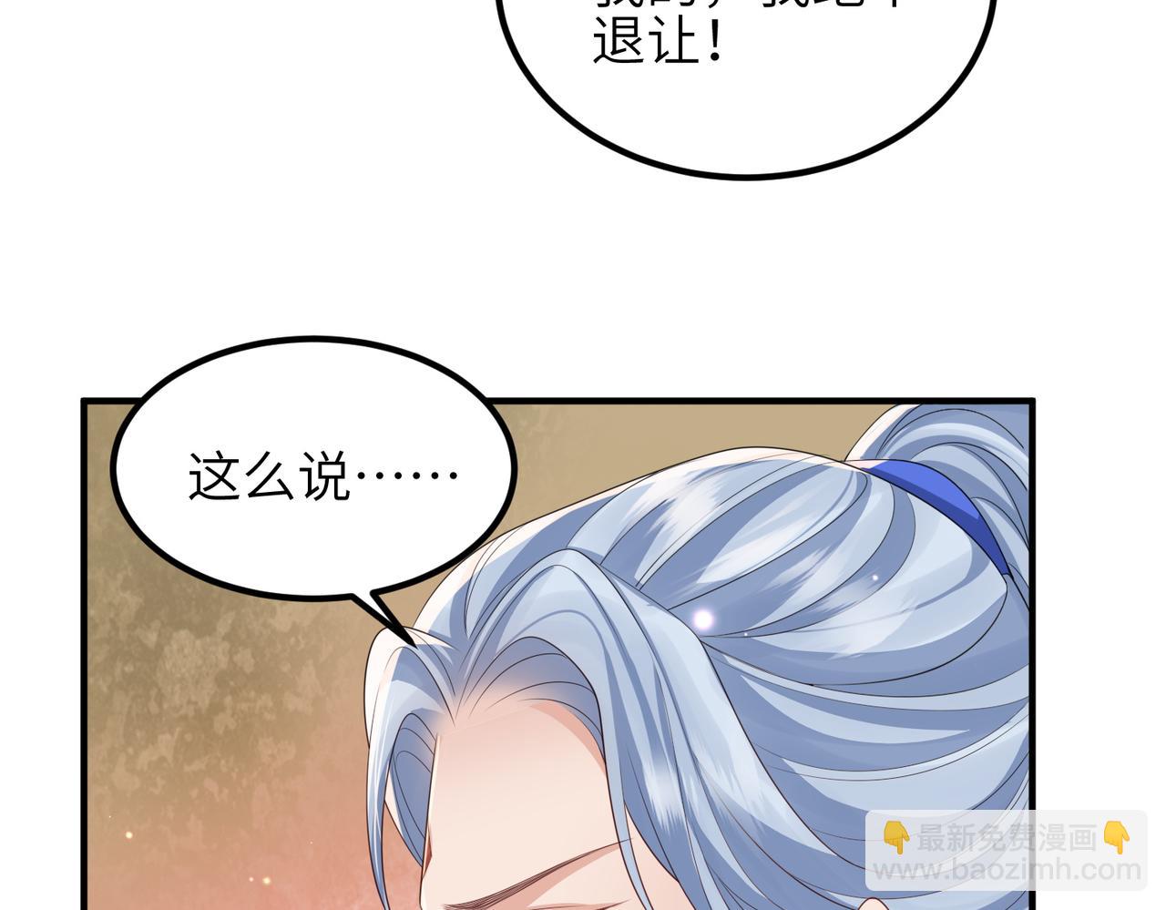 第92话 不离不弃(1/3)-第92话