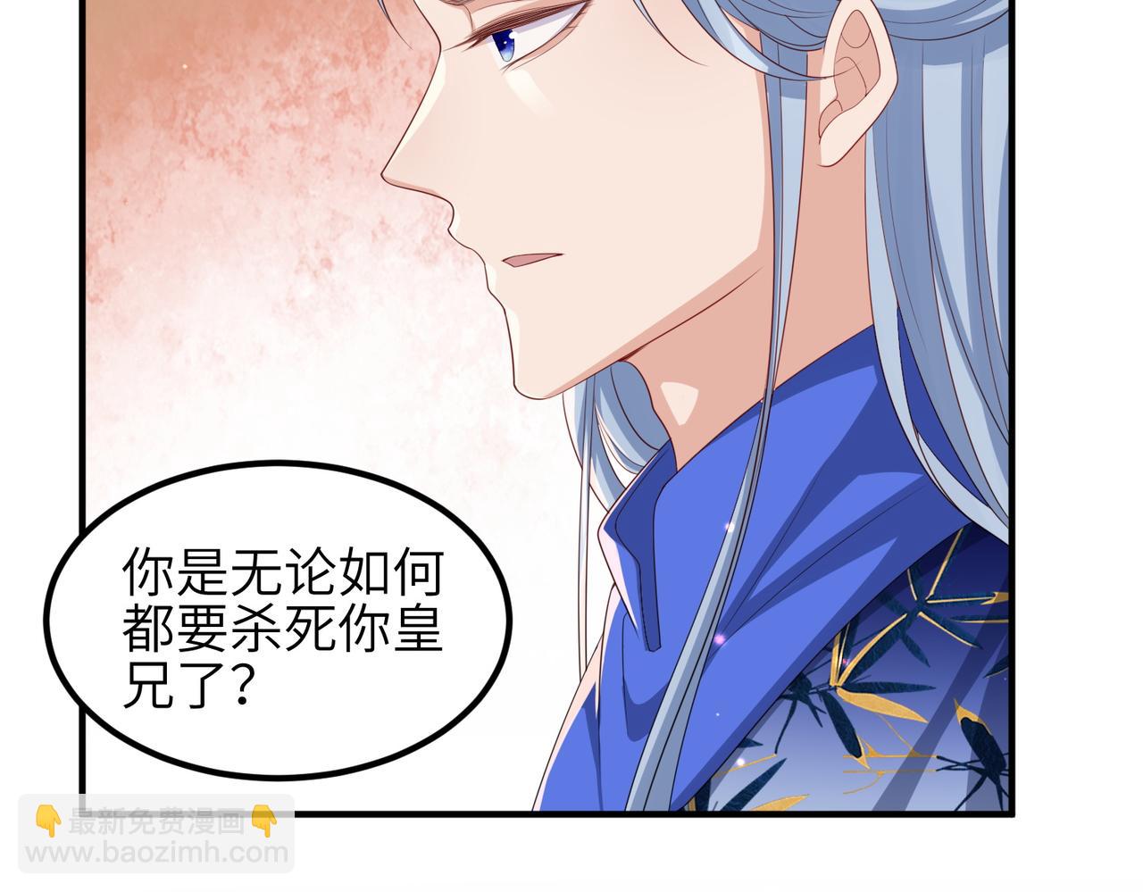 第92话 不离不弃(1/3)-第92话