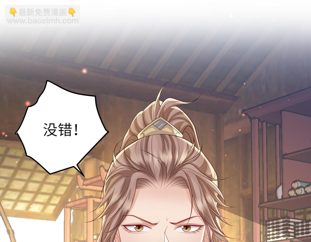 第92话 不离不弃(1/3)-第92话