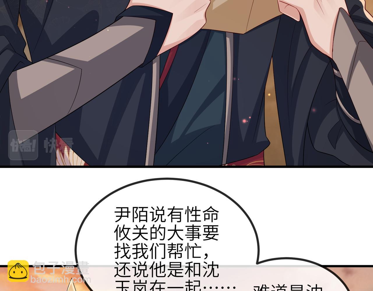 第92话 不离不弃(1/3)-第92话