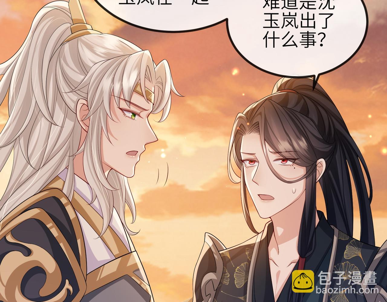 第92话 不离不弃(1/3)-第92话