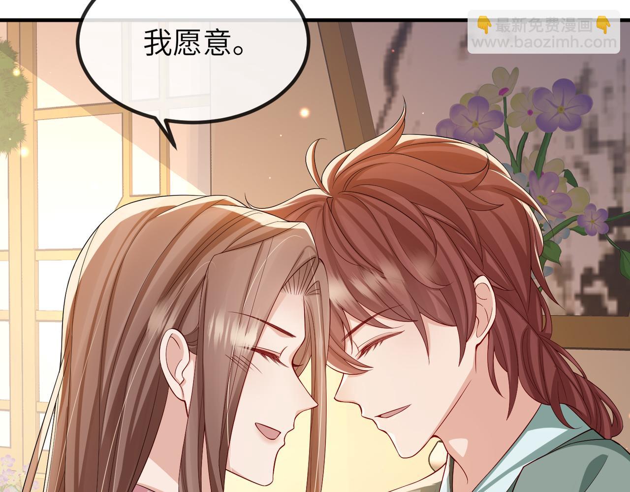 第94话 你想离开本王？(1/3)-第94话