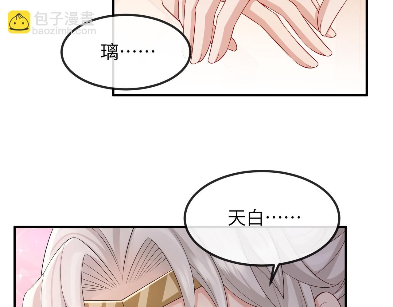 第94话 你想离开本王？(1/3)-第94话