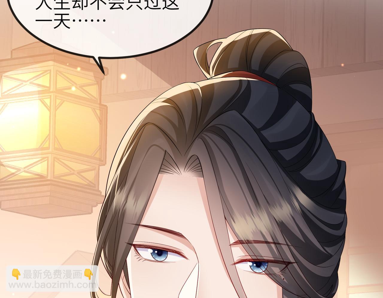 第94话 你想离开本王？(1/3)-第94话