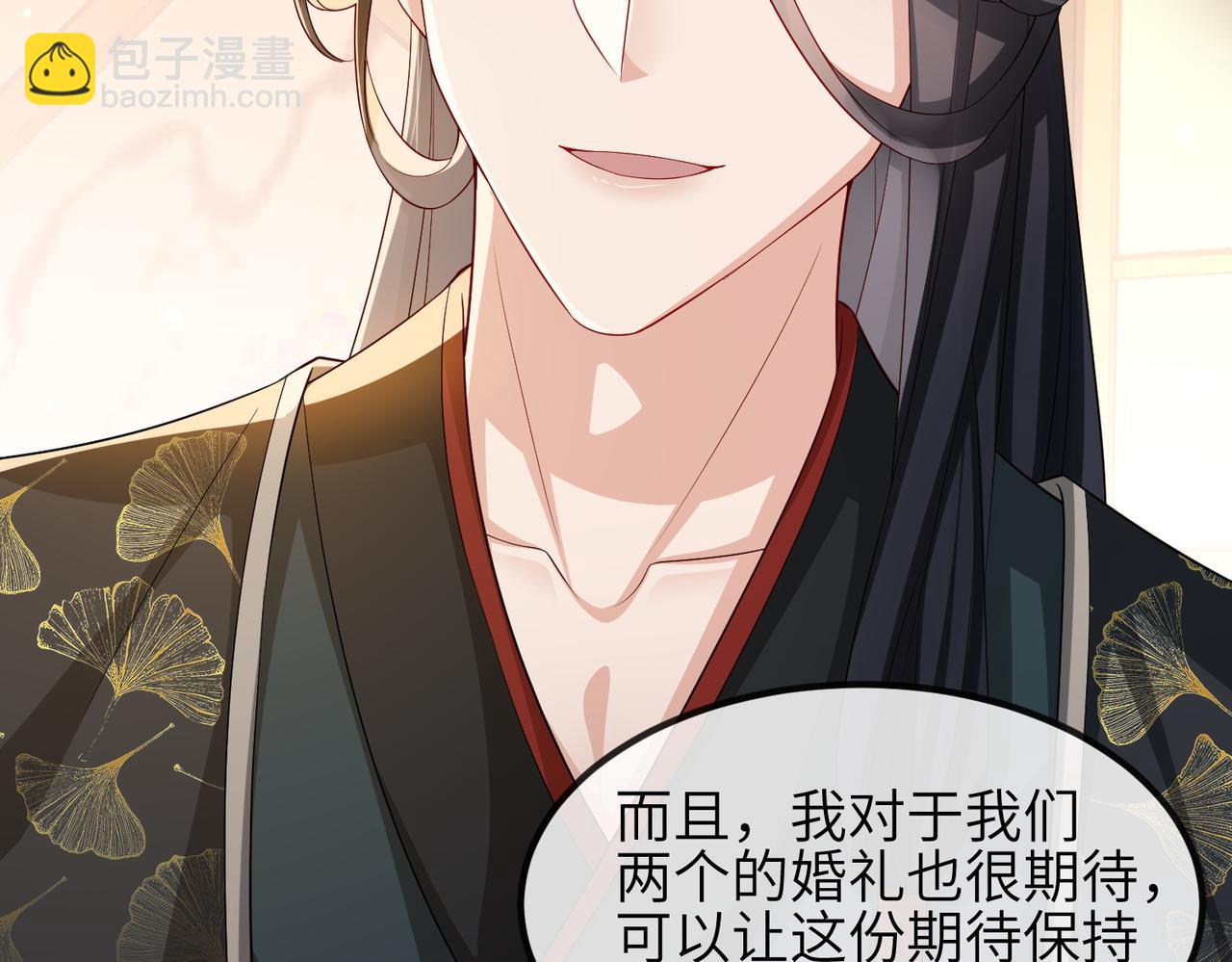 第94话 你想离开本王？(1/3)-第94话