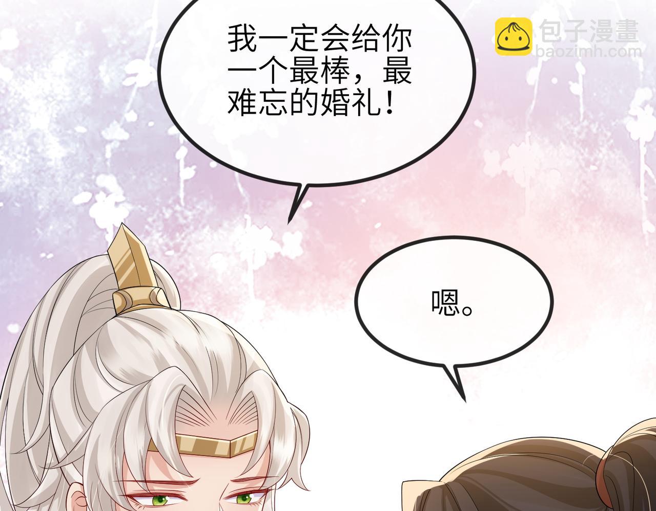 第94话 你想离开本王？(1/3)-第94话