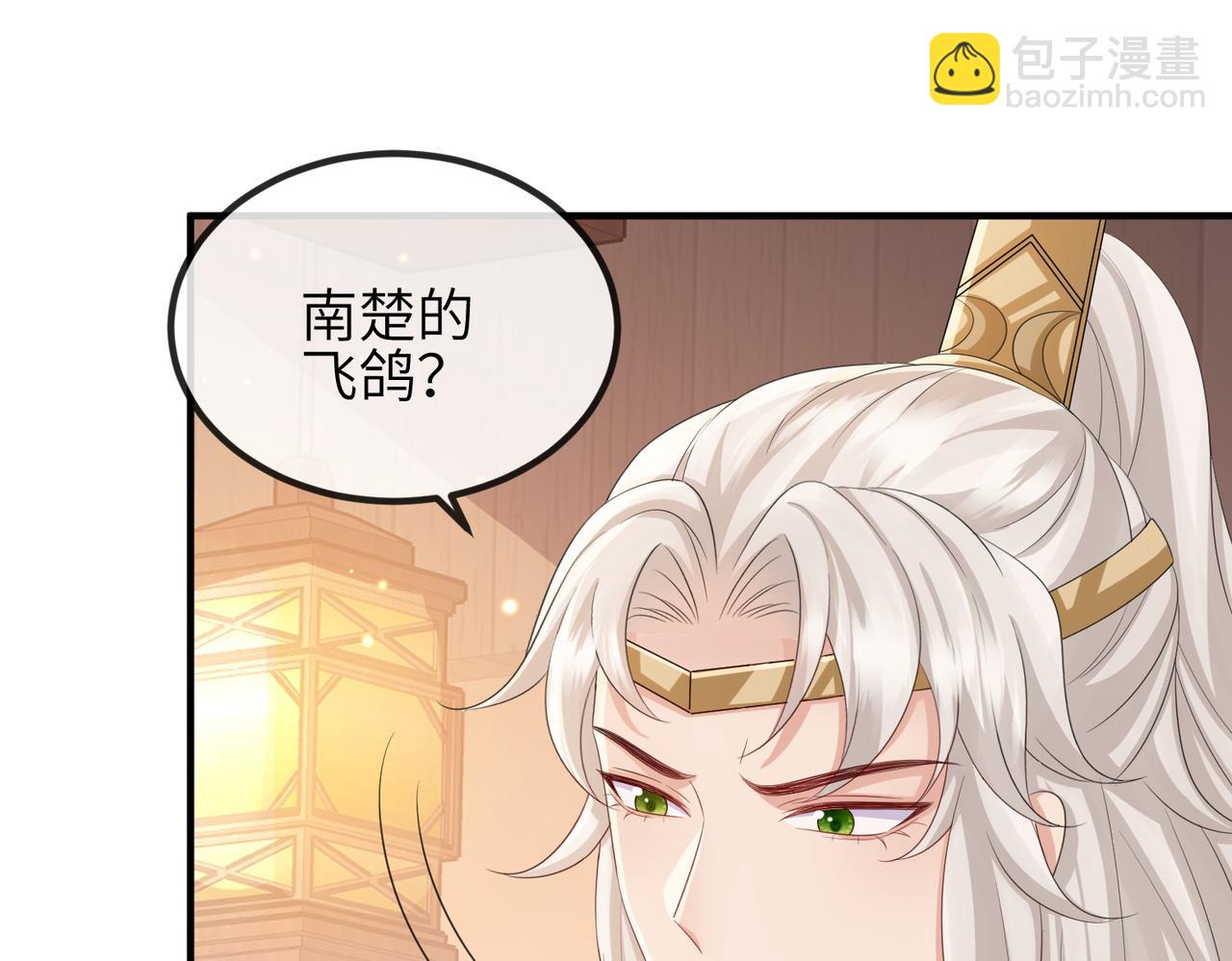 第94话 你想离开本王？(1/3)-第94话