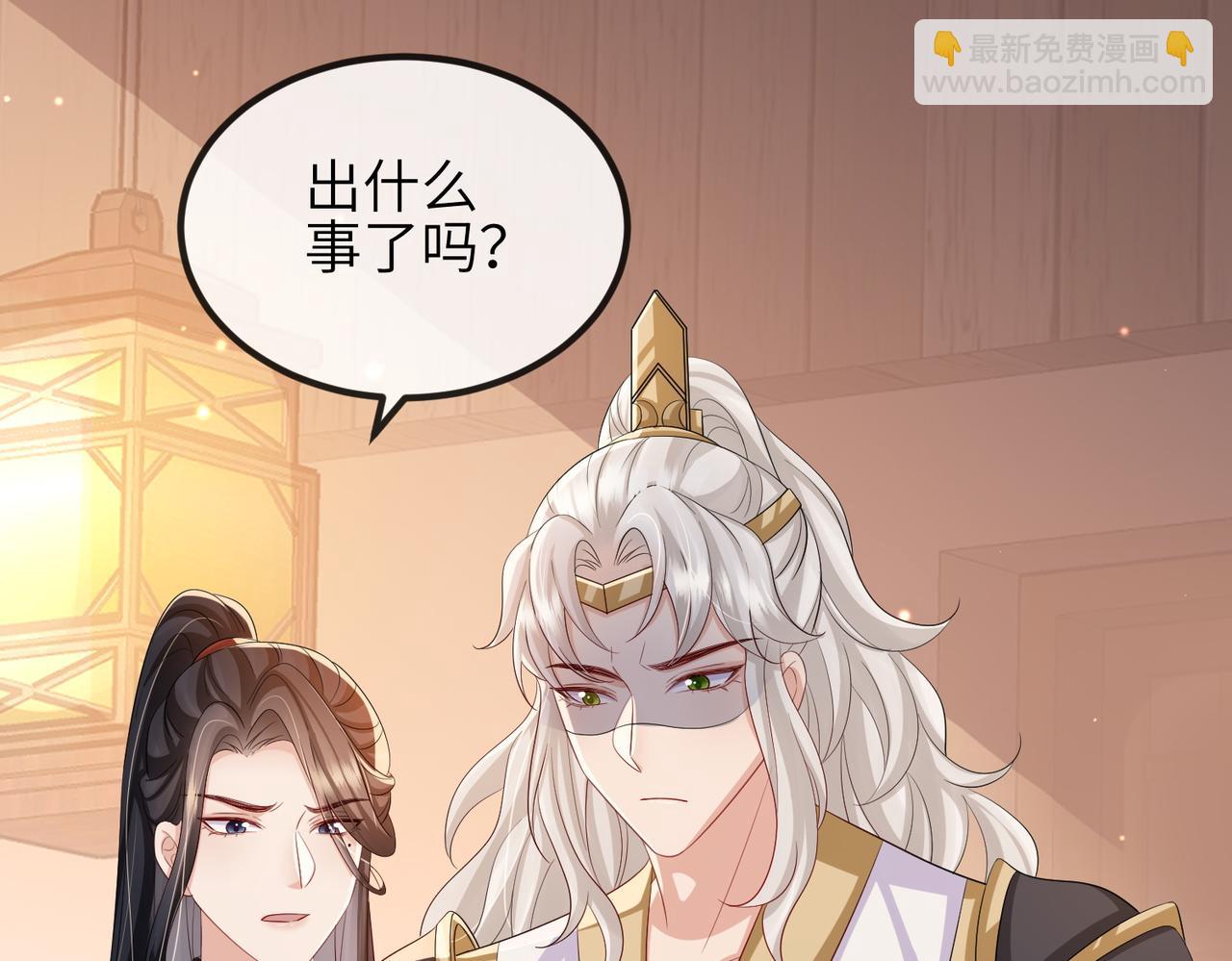 第94话 你想离开本王？(1/3)-第94话