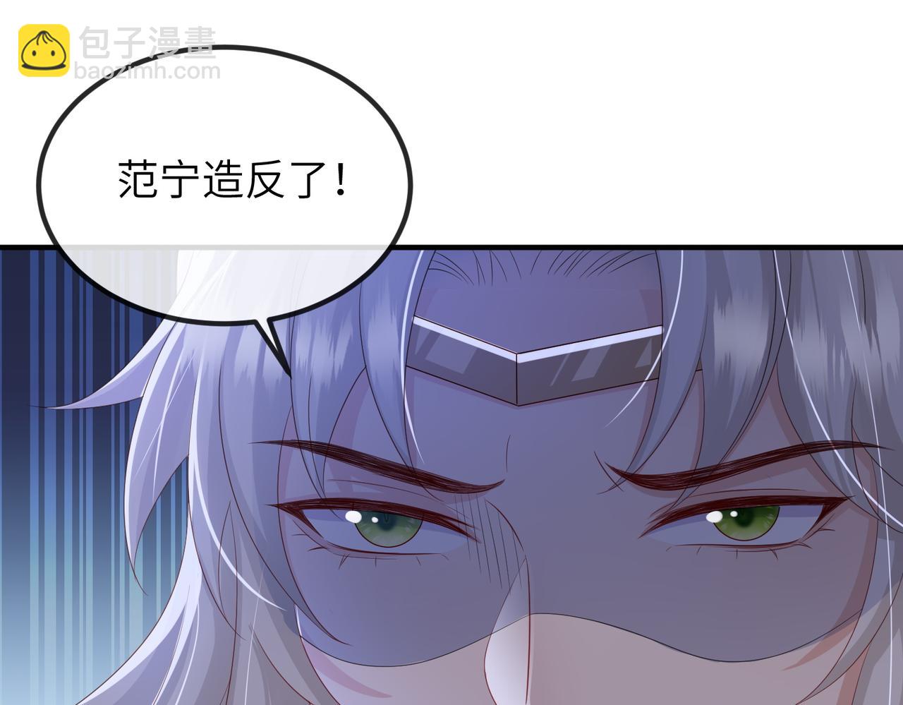 第94话 你想离开本王？(1/3)-第94话