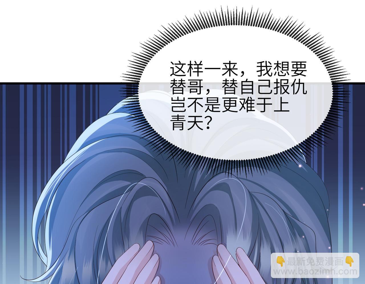 第94话 你想离开本王？(1/3)-第94话