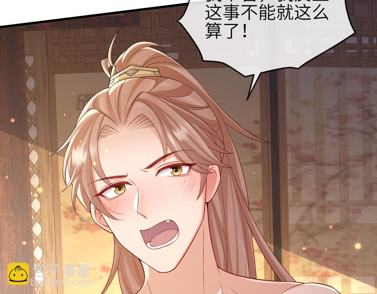 第96话 给你做皇后(1/3)-第96话