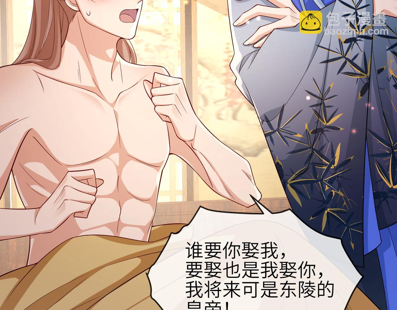 第96话 给你做皇后(1/3)-第96话