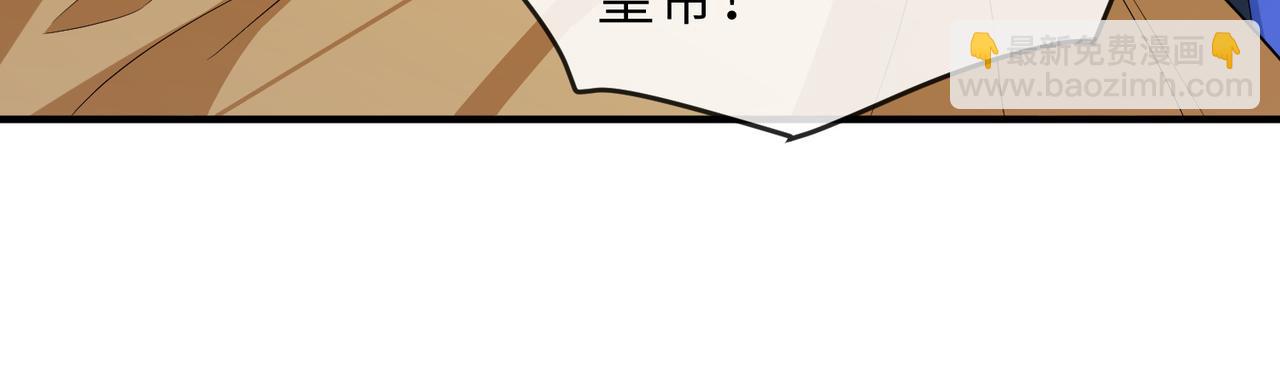 第96话 给你做皇后(1/3)-第96话