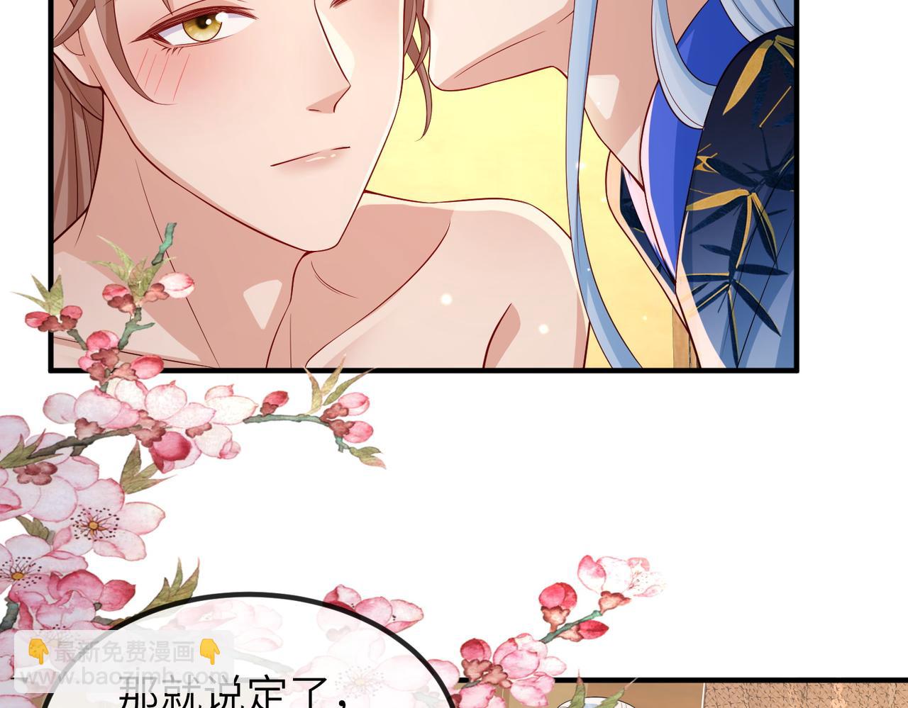 第96话 给你做皇后(1/3)-第96话