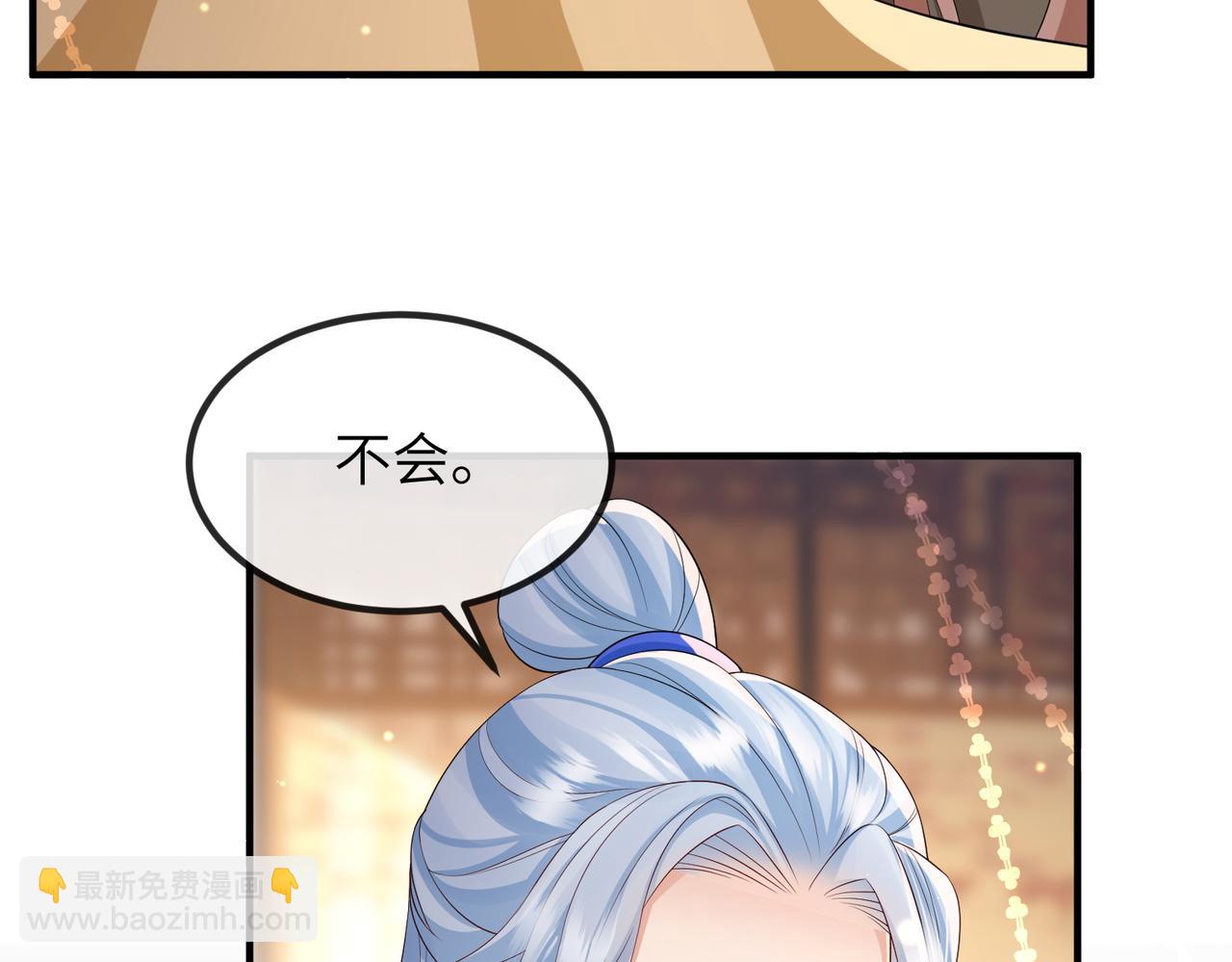 第96话 给你做皇后(1/3)-第96话