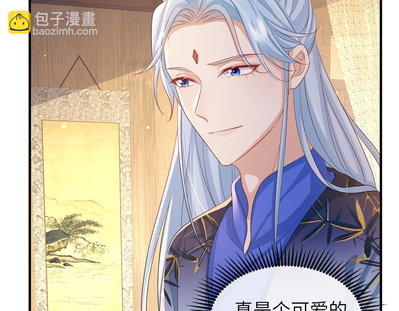 第96话 给你做皇后(1/3)-第96话