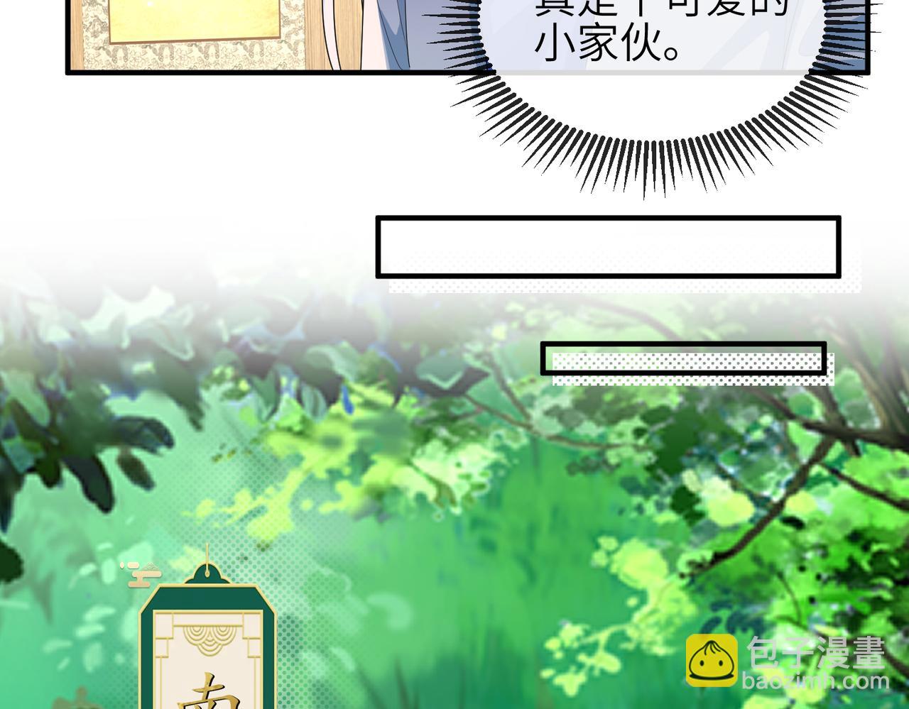 第96话 给你做皇后(1/3)-第96话