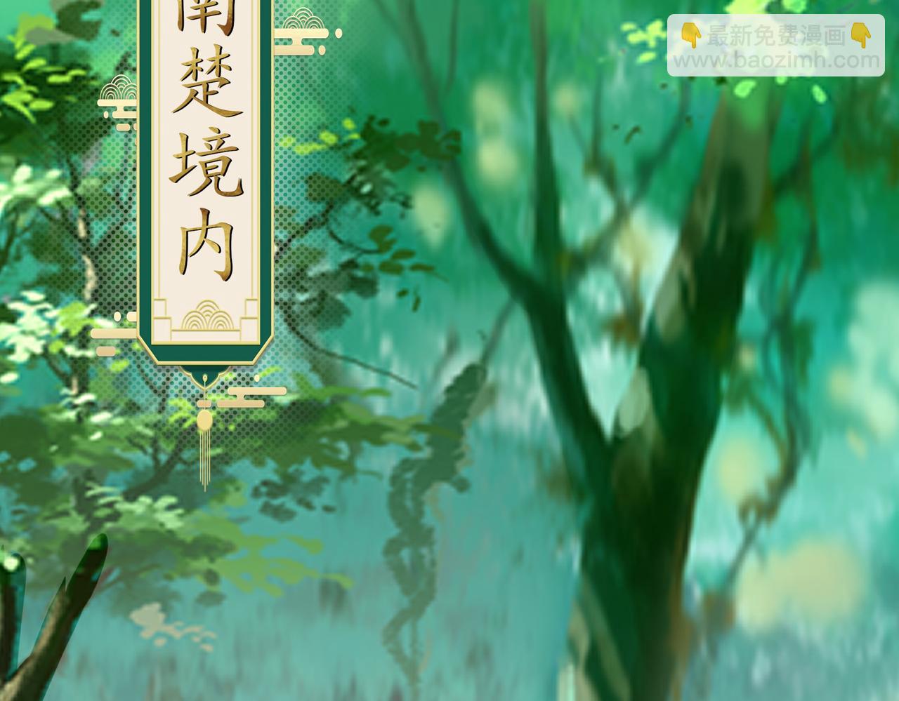 第96话 给你做皇后(1/3)-第96话