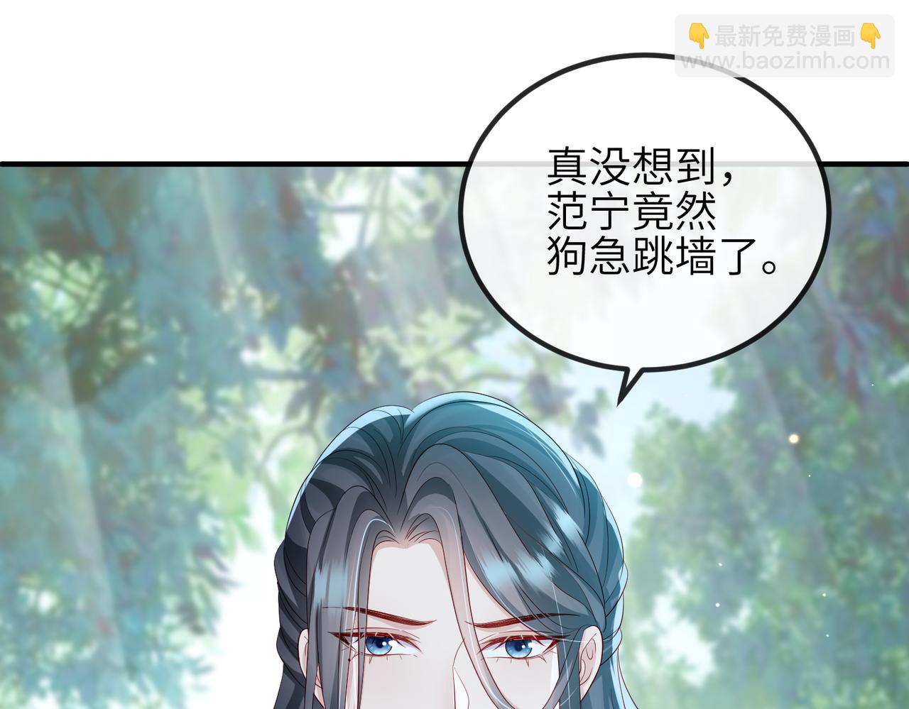 第96话 给你做皇后(1/3)-第96话