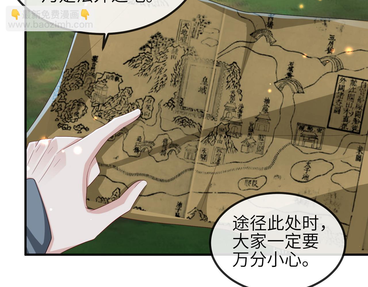 第96话 给你做皇后(1/3)-第96话