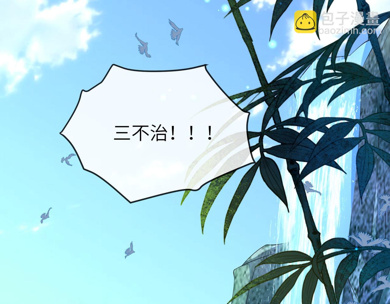 第96话 给你做皇后(1/3)-第96话