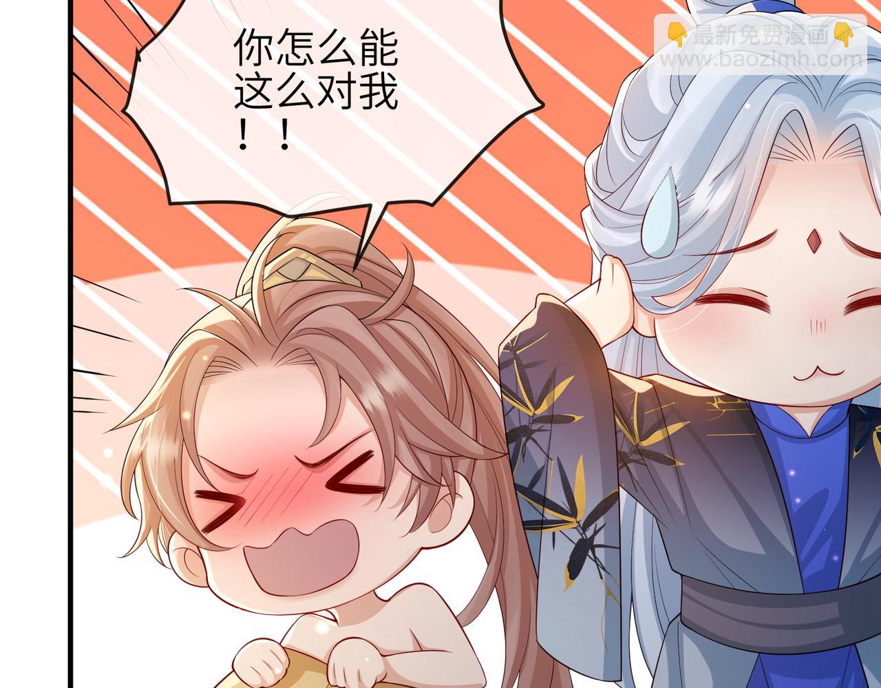 第96话 给你做皇后(1/3)-第96话