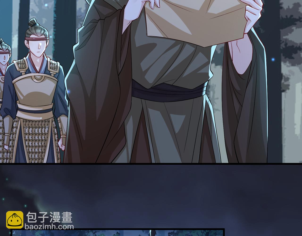 第98话 只属于我(1/3)-第98话