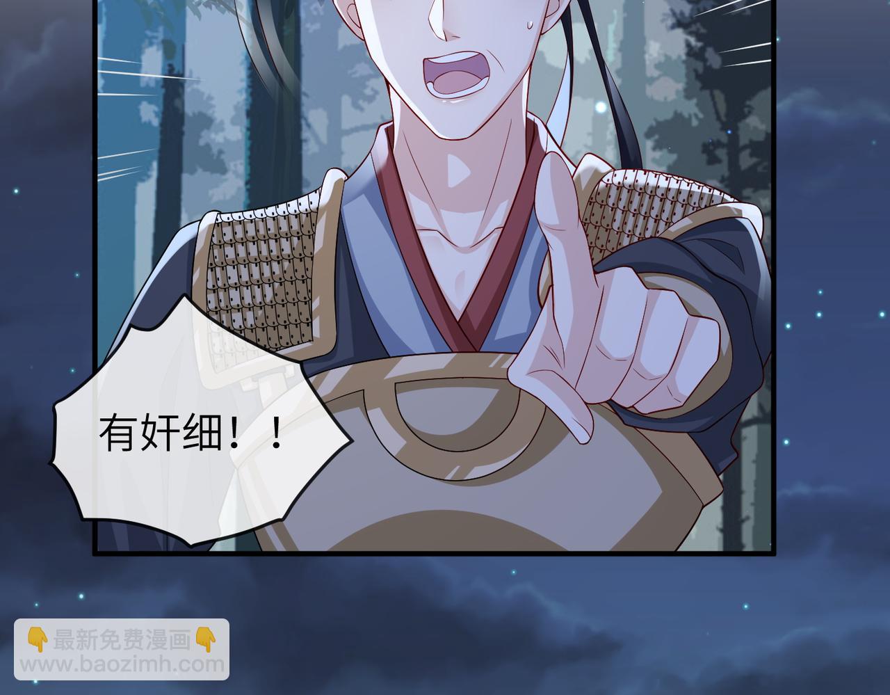 第98话 只属于我(1/3)-第98话