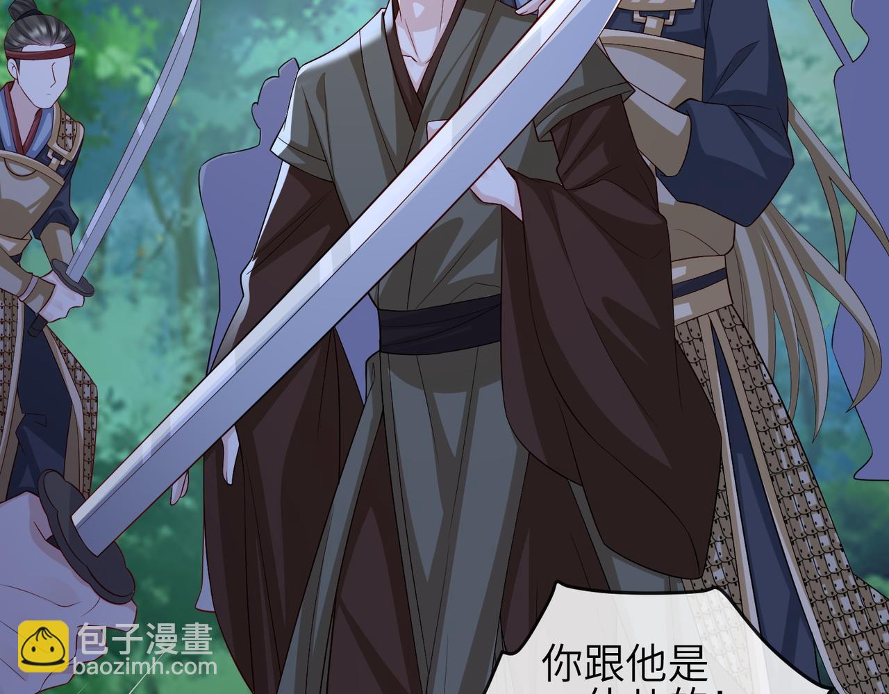 第98话 只属于我(1/3)-第98话