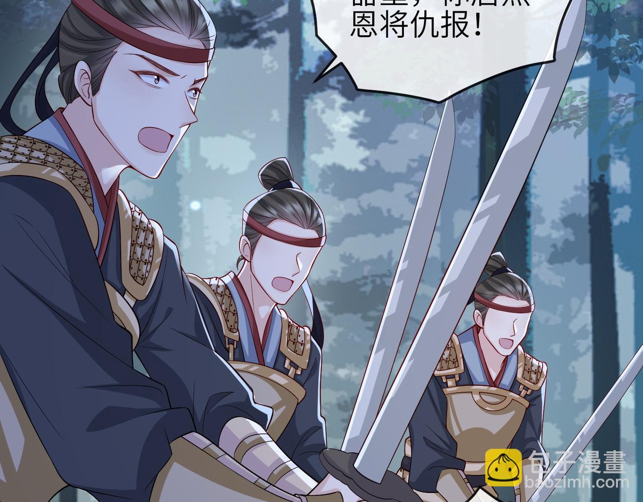 第98话 只属于我(1/3)-第98话