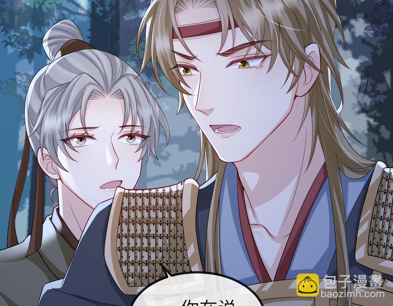 第98话 只属于我(1/3)-第98话