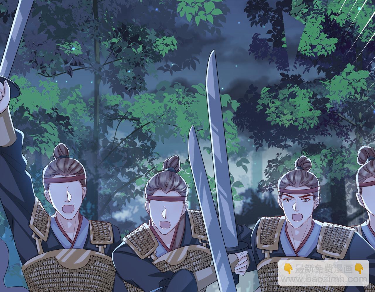 第98话 只属于我(1/3)-第98话