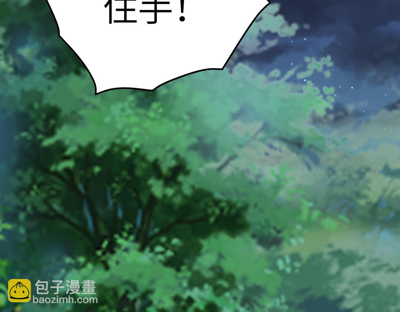 第98话 只属于我(1/3)-第98话