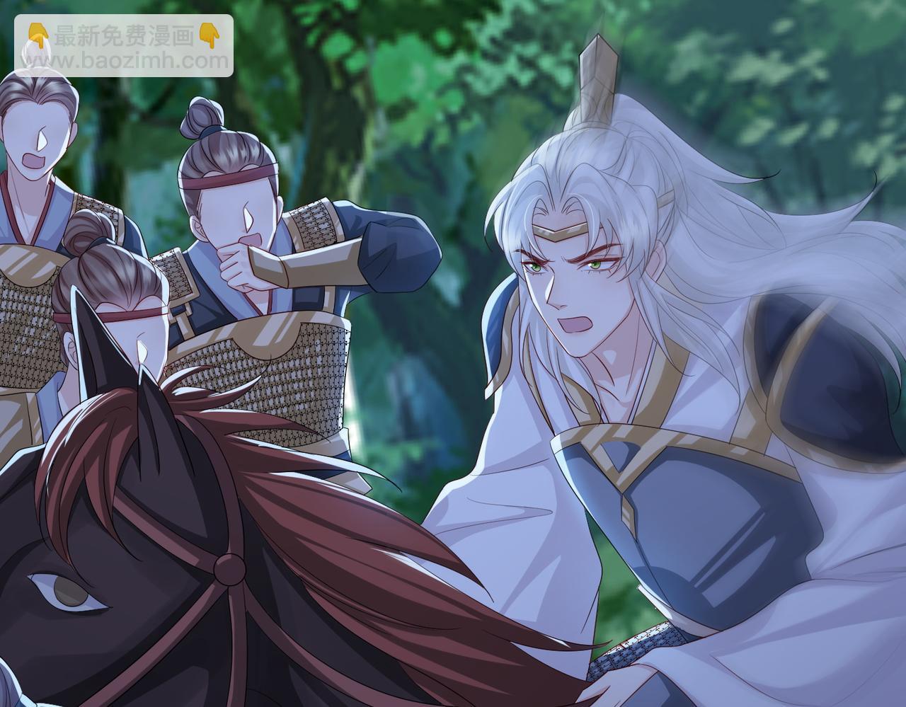 第98话 只属于我(1/3)-第98话