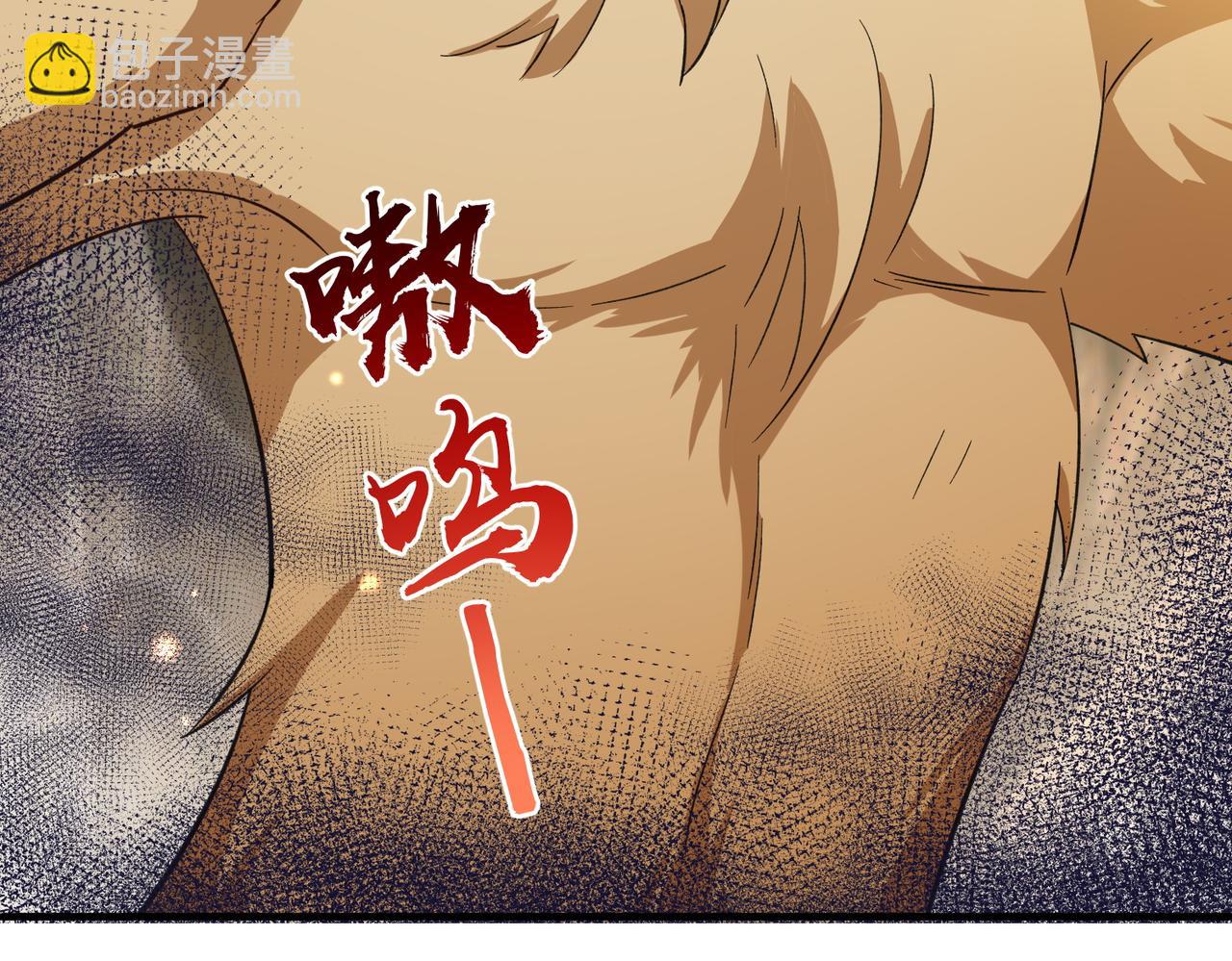 第100话 主人在替我报仇？(1/3)-第100话