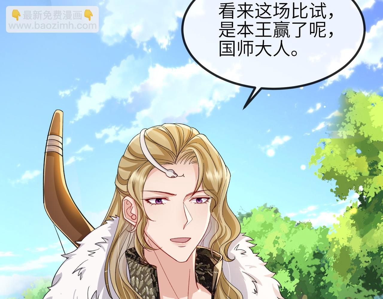 第100话 主人在替我报仇？(1/3)-第100话