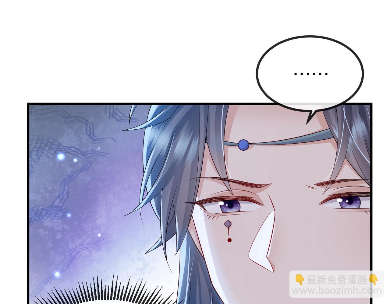 第100话 主人在替我报仇？(1/3)-第100话