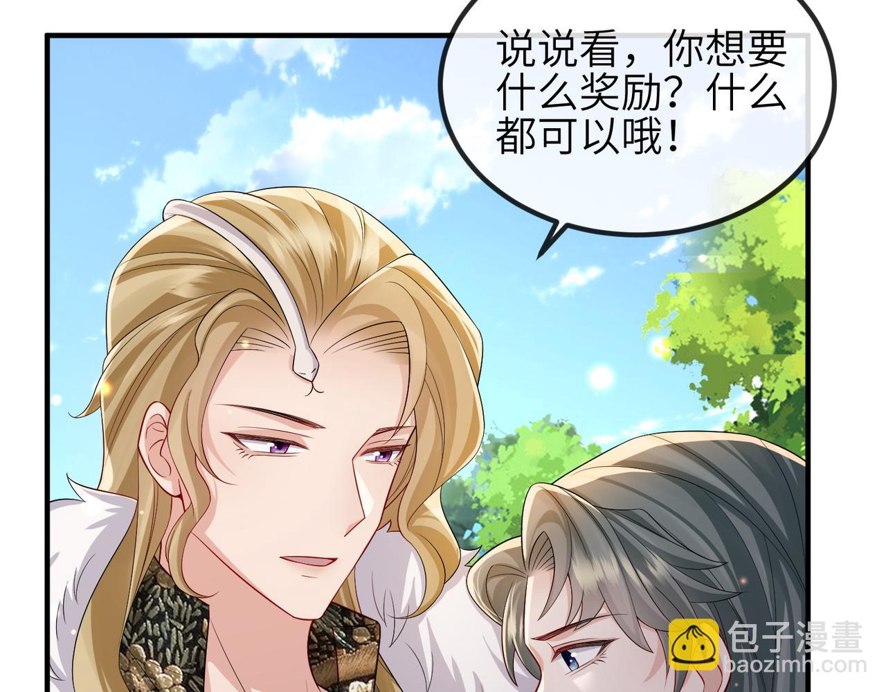 第100话 主人在替我报仇？(1/3)-第100话