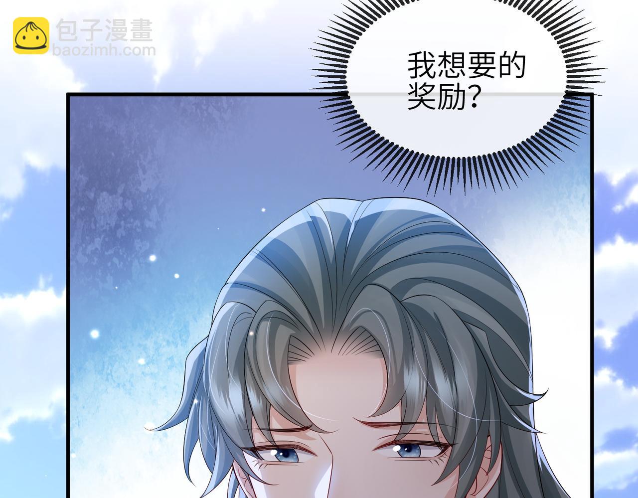 第100话 主人在替我报仇？(1/3)-第100话