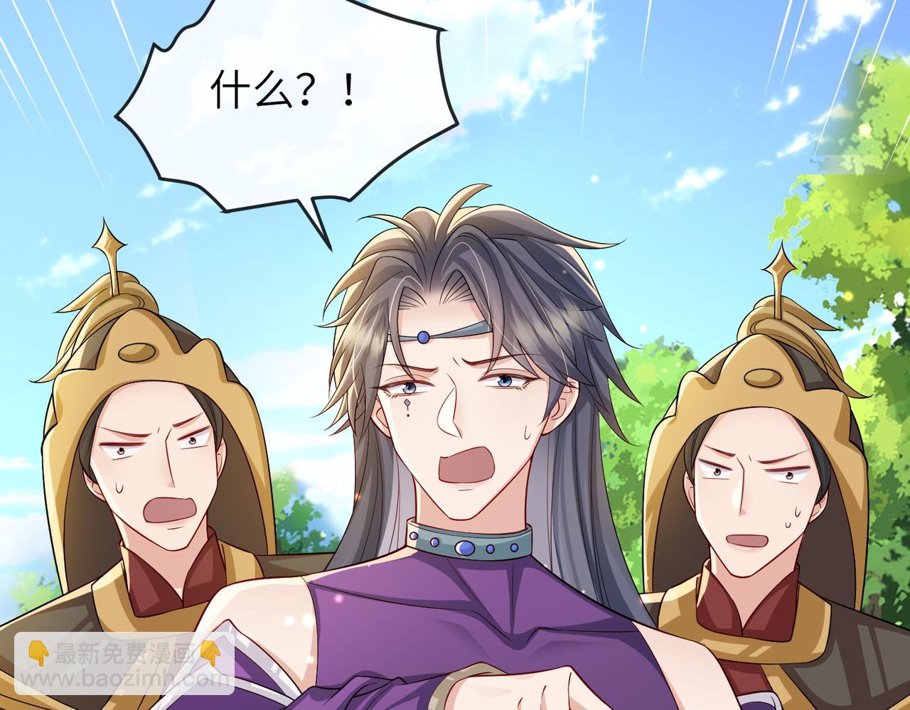 第100话 主人在替我报仇？(1/3)-第100话