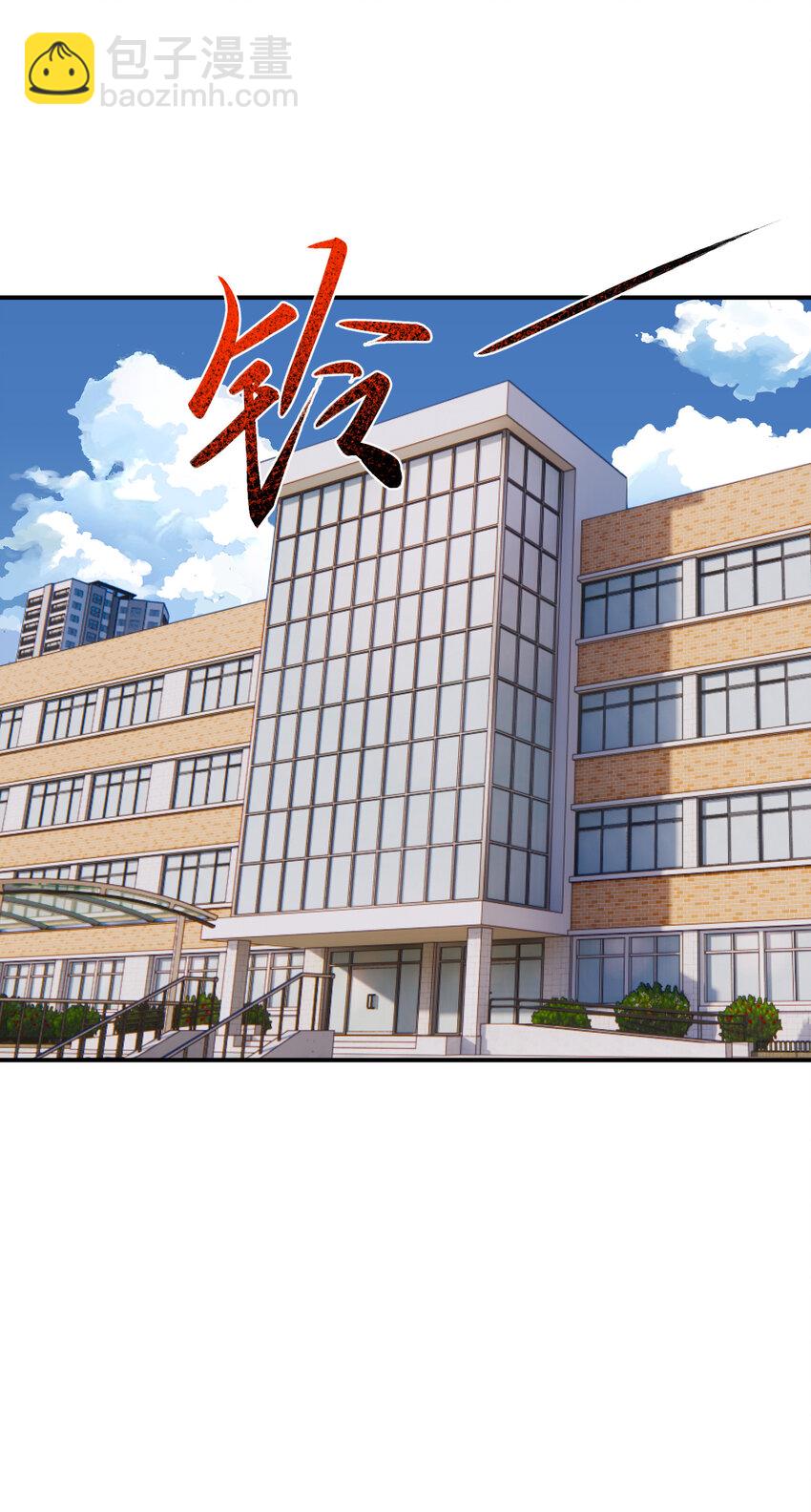 2 林墨好奶！(1/2)-第2话