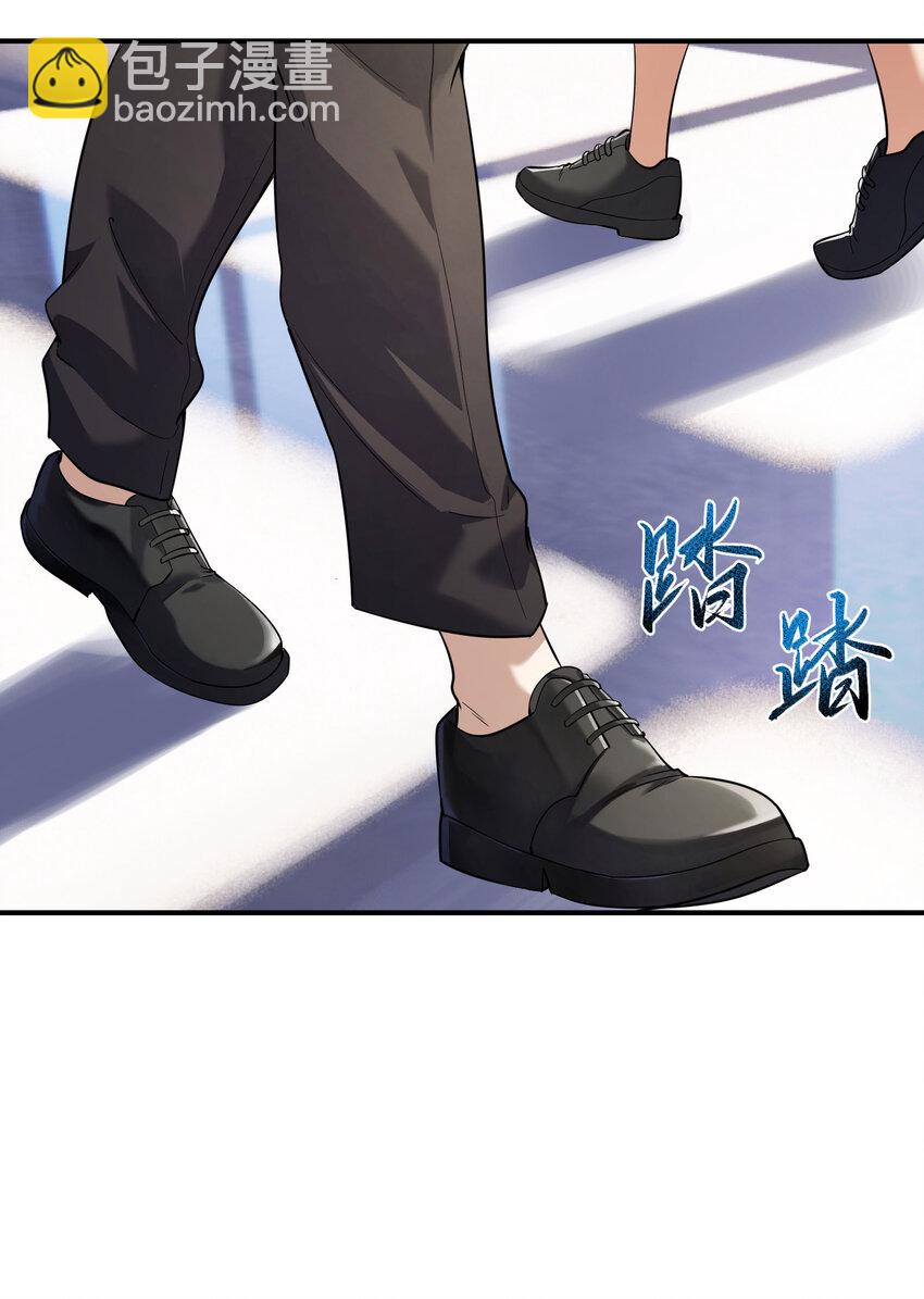 2 林墨好奶！(1/2)-第2话