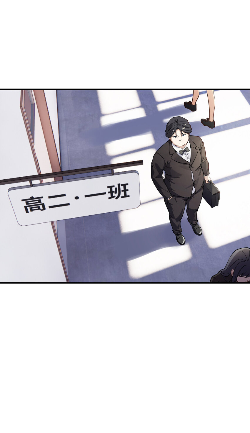 2 林墨好奶！(1/2)-第2话